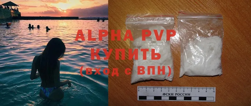 KRAKEN рабочий сайт  Верхнеуральск  Alfa_PVP крисы CK 