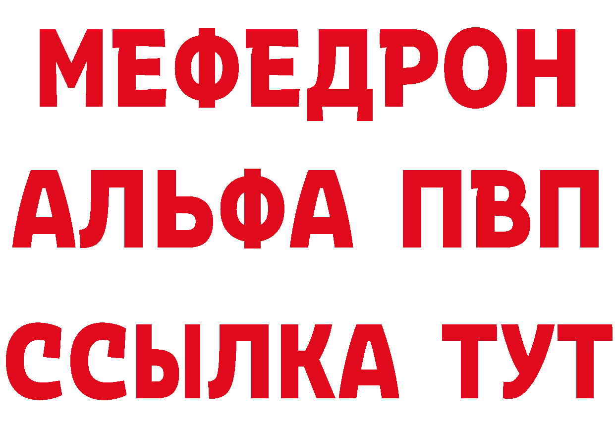 Кетамин VHQ зеркало это hydra Верхнеуральск