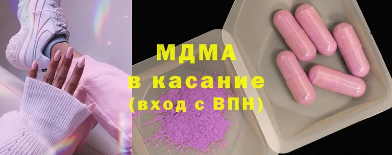 кракен онион  где найти наркотики  Верхнеуральск  MDMA VHQ 